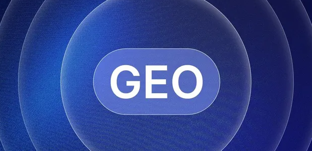 曲周县生成式引擎优化赛道升温，盘点 GEO 行业发展态势