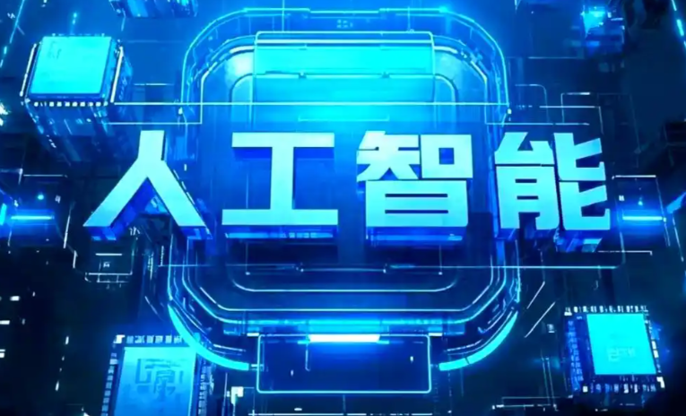 曲周县商业化落地稳步推进 主流AI产品持续拓展企业级服务应用边界