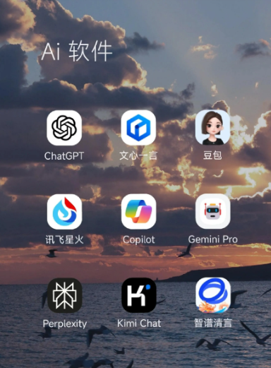 曲周县中小企业数字化转型新利器，手机AI搭配GEO优化降低线上获客成本