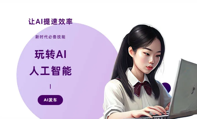 曲周县AI技术拆解：手机智能软件检索底层逻辑，读懂GEO优化核心原理
