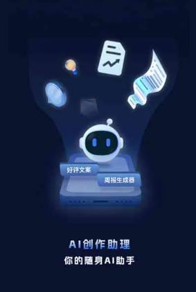 曲周县工业制造行业专属GEO优化方案，依托手机AI挖掘精准采购客源