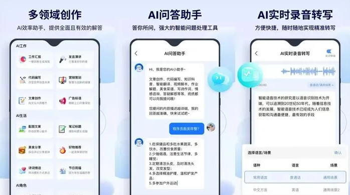 曲周县告别SEO同质化内卷，GEO优化开启AI营销新赛道